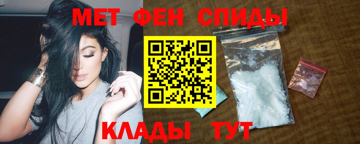 АМФ VHQ Карпинск