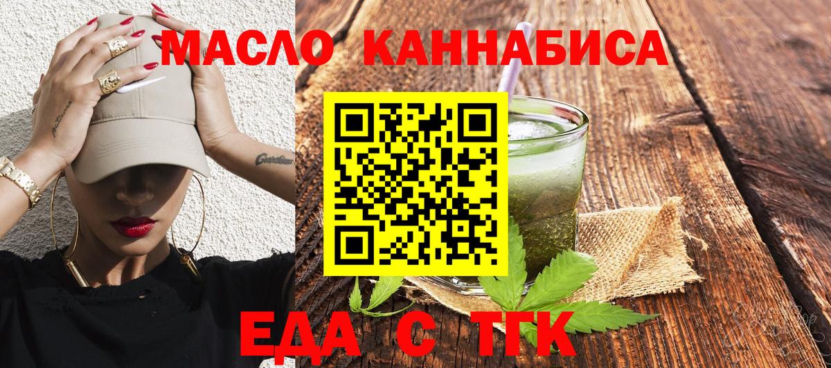 Canna-Cookies марихуана Карпинск