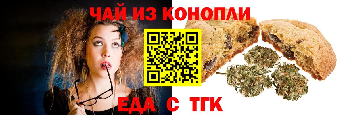 Cannafood конопля  Вход с VPN  Карпинск 