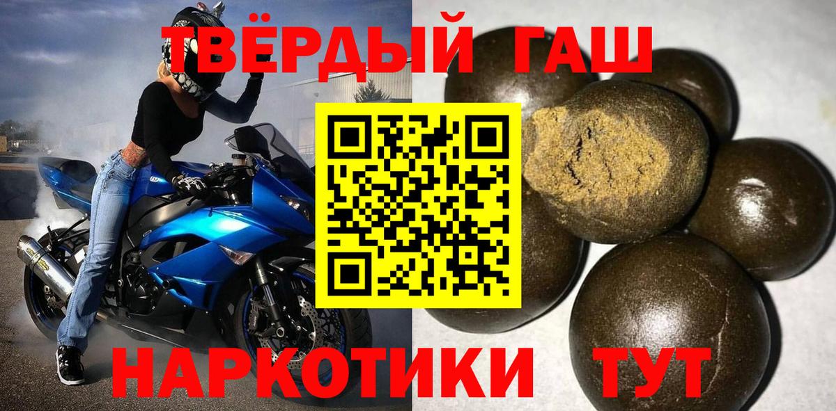 Гашиш AMNESIA HAZE  Гашиш 40% ТГК  где купить наркоту  Карпинск  Вход с VPN 