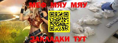 mdma Кунгур