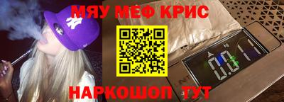 mdma Кунгур