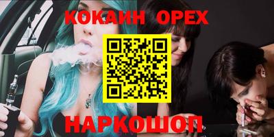 mdma Кунгур