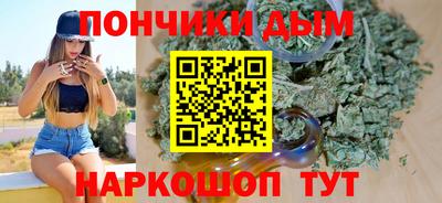 прущая мука Кумертау