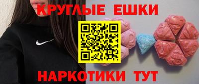 mdma Кунгур