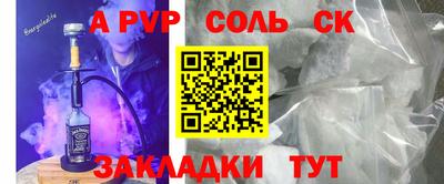 mdma Кунгур