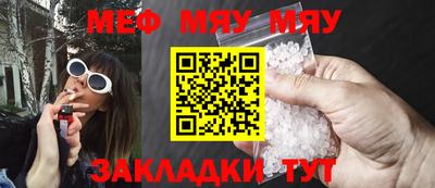 mdma Кунгур