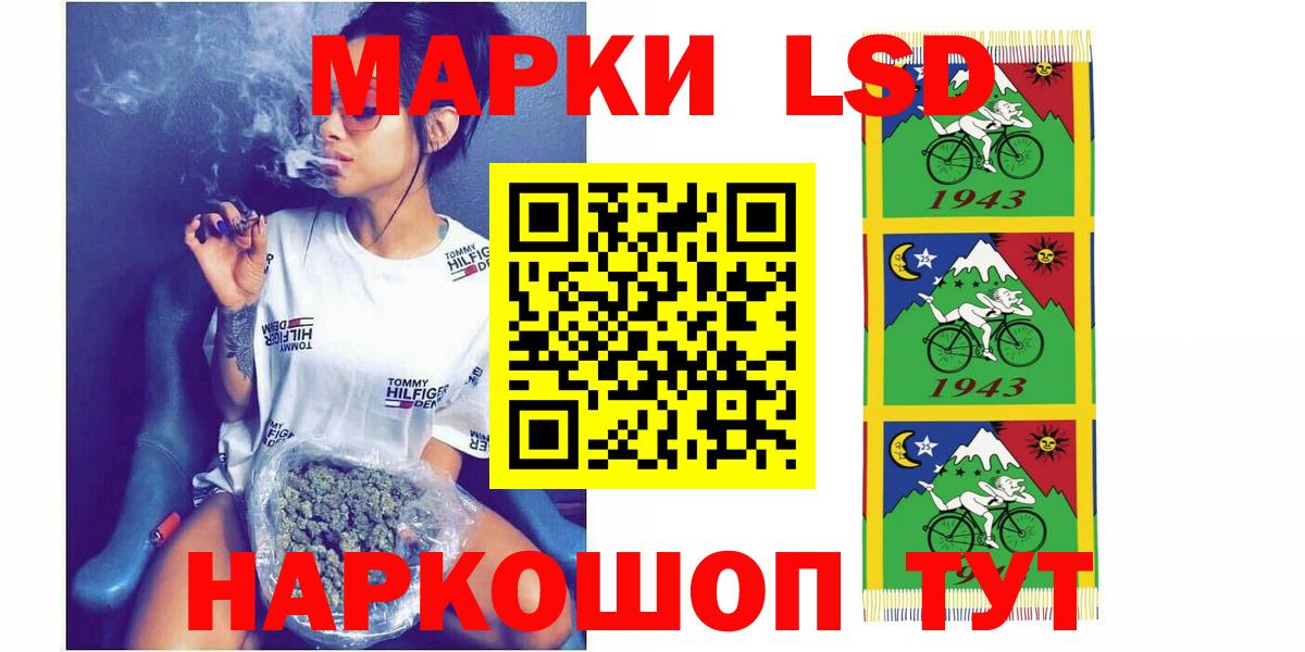 ЛСД экстази кислота Карпинск