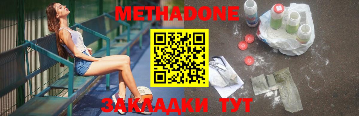 гидра зеркало  МЕТАДОН белоснежный  мориарти официальный сайт  Метадон мёд  Карпинск  Вход с VPN 