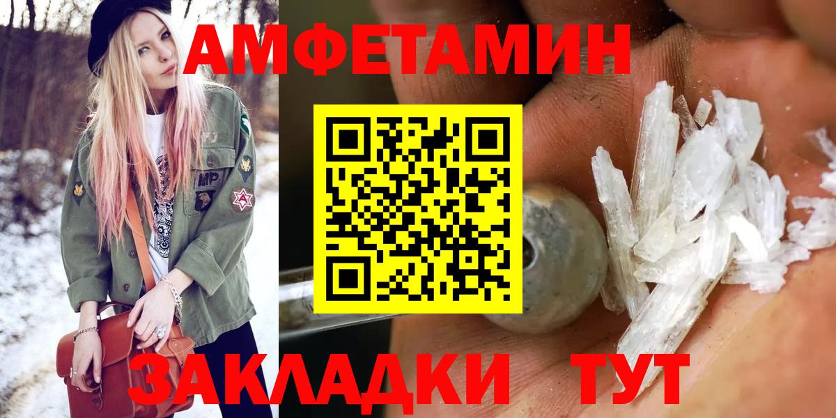 Первитин мет  Первитин мет  Вход с VPN  Карпинск 