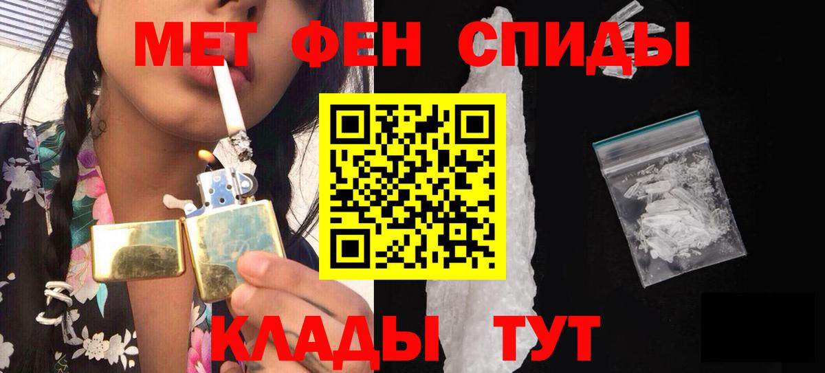 Первитин витя Карпинск
