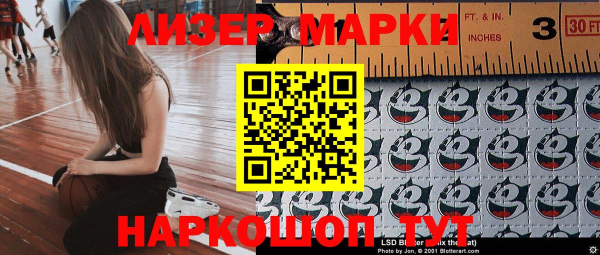 Наркотические марки  Вход с VPN  Наркотические марки 1,8мг  Карпинск  Наркотические марки 1,8мг 