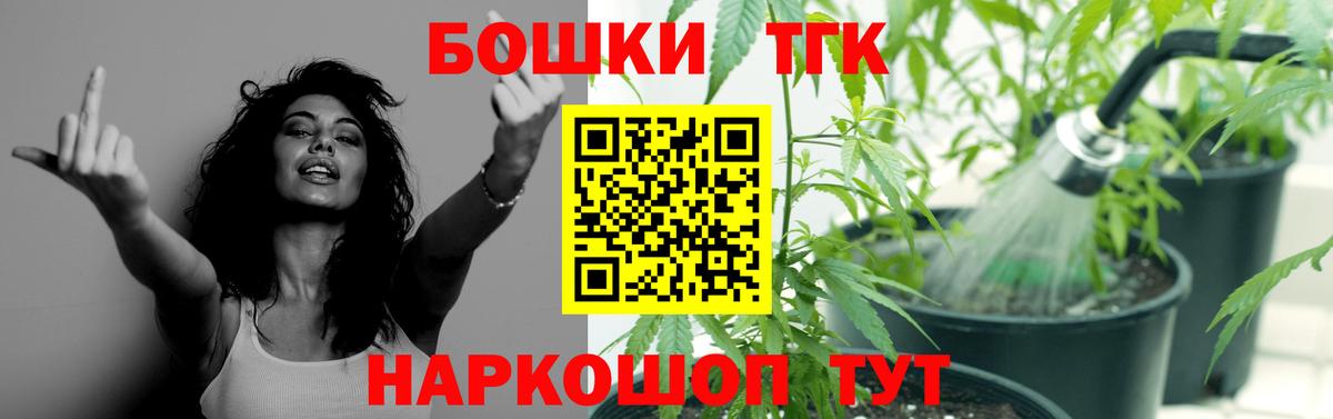 Марихуана семена  Каннабис тримм  Бошки марихуана марихуана  Вход с VPN  Карпинск 